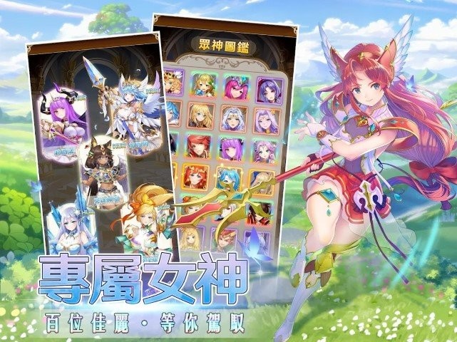 圣剑女神玛娜游戏 圣剑女神玛娜最新版下载