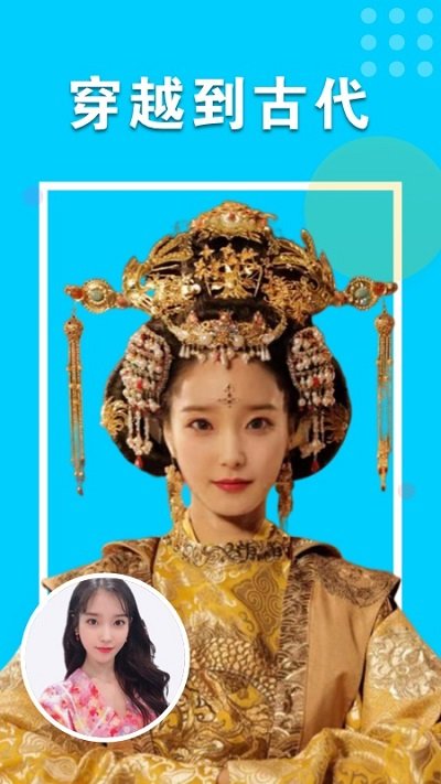 美颜最美相机软件