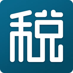 全国个税查询手机客户端
