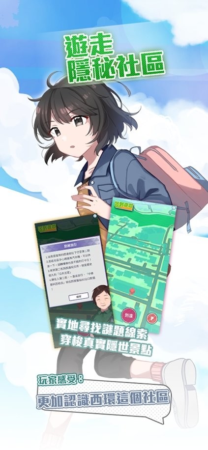 西城计游戏