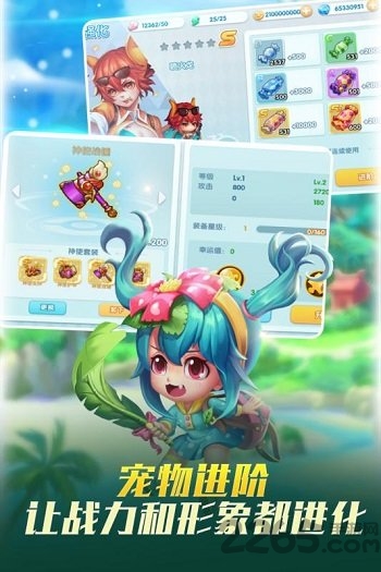 宝贝联盟2小米客户端