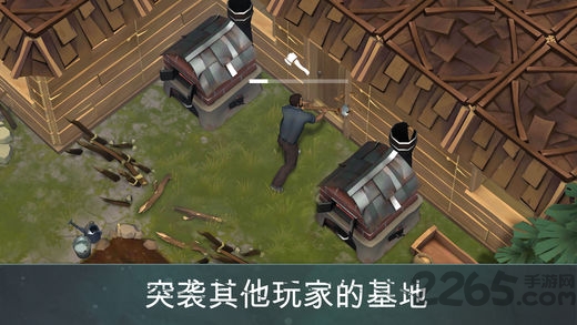地球末日破解版最新版