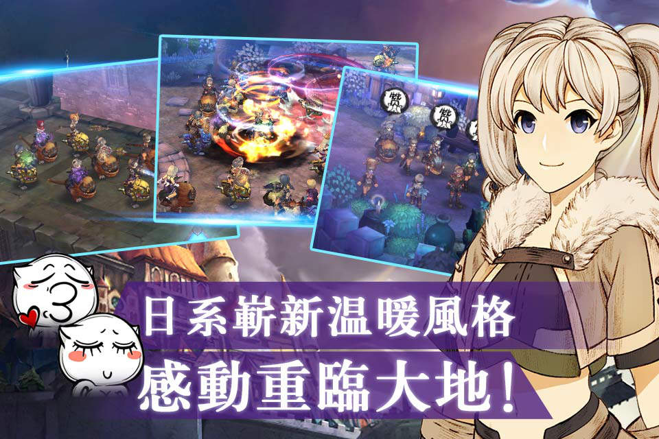 小米版迷城物语手游