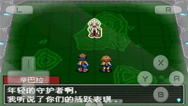 口袋妖怪守护者3光之轨迹nds游戏