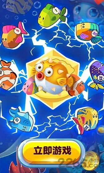 合一合手机版