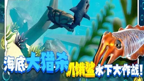 黎明纪元荒野生存游戏