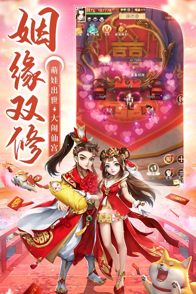 剑灭逍遥h5手游