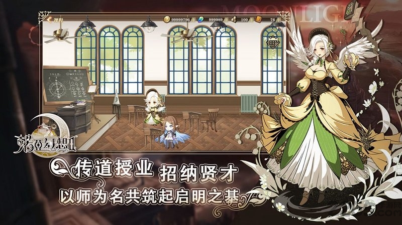 诺亚幻想2腾讯版