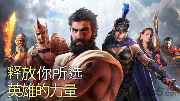 奥林匹斯的崛起希腊众神时代汉化版