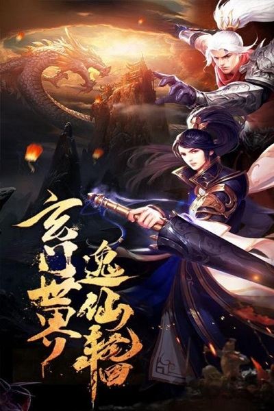 海狼变态版