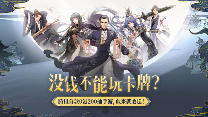 妖怪名单之前世今生测试版下载