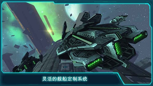 spacejet手机版