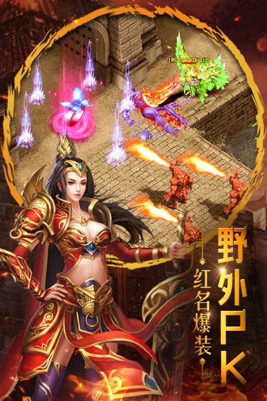重魔法九游版