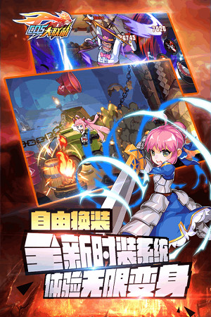 百度换装大联萌手游