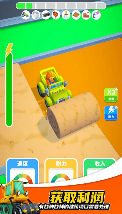 开发商大亨官方版