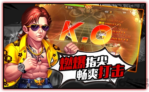 决战铜锣湾手游