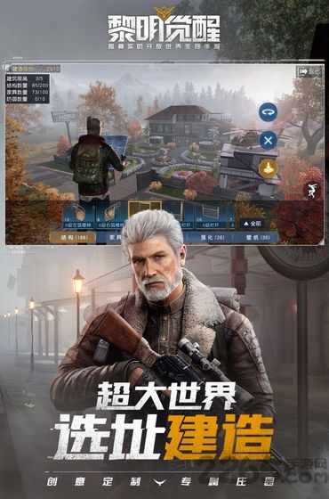 黎明觉醒测试服 黎明觉醒内测下载