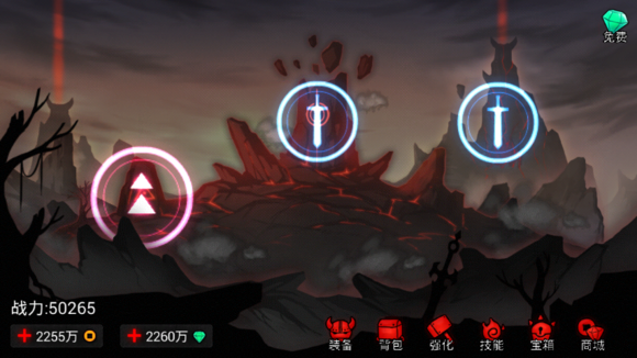 火柴人联盟国际版内购破解版