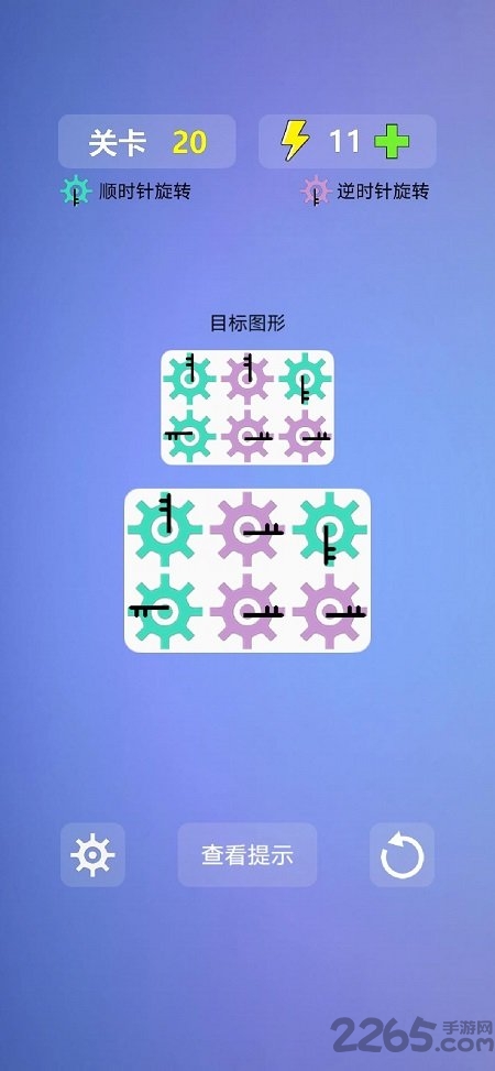 多米诺效应游戏下载