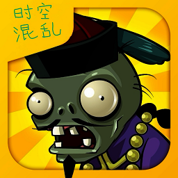 PVZ时空混乱破解版内置菜单
