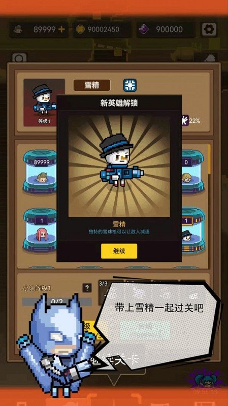 僵尸突袭像素战争游戏