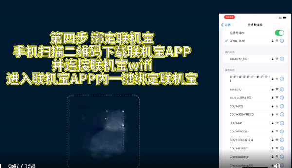 奇游联机宝怎么用 奇游联机宝怎么用教程