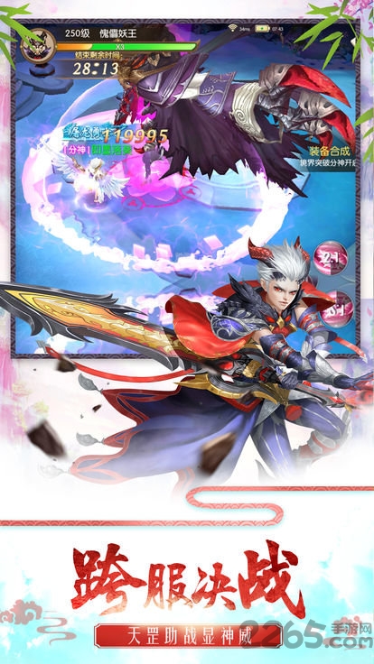 剑舞红颜通用版