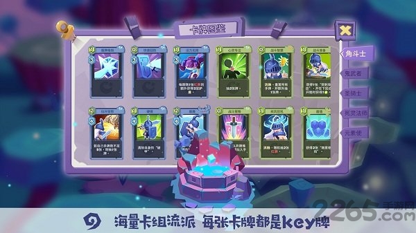 勇者大暴走梦境彼岸官方版