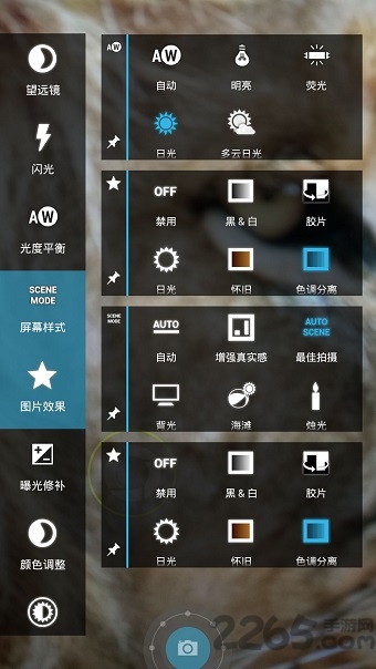 多功能望远镜app