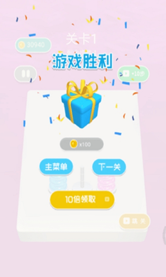 脑洞训练营最新版