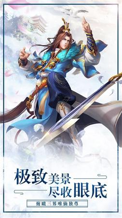 仙缘劫橙光游戏