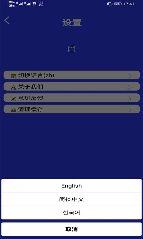 无忧账号管理软件下载