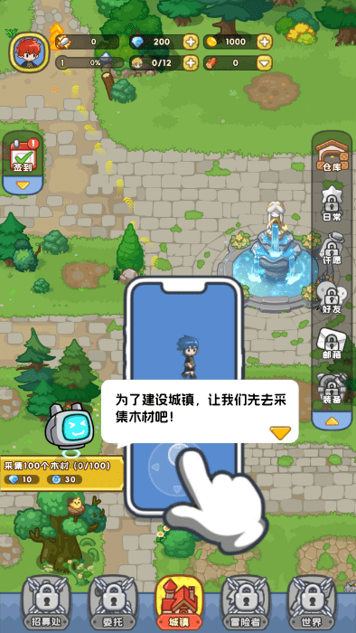 非战斗勇者官方下载