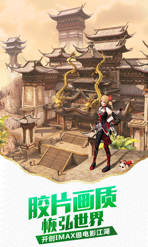 九阳神功起源内购破解版