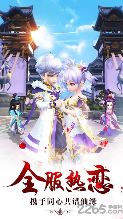 醉仙武传内购破解版