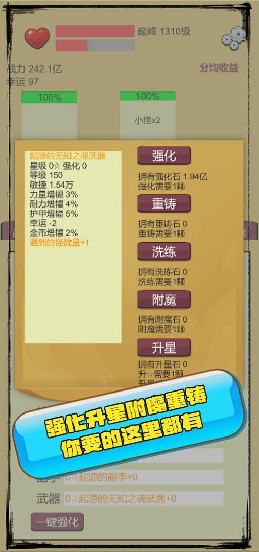 狗子放置手游