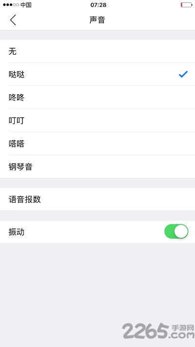 笛佛小明计算器软件(MingCalc)