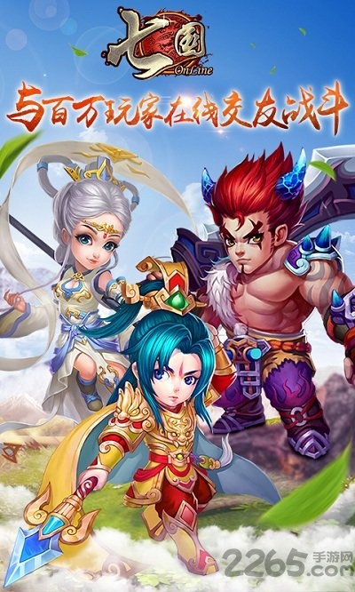 七国百度版下载