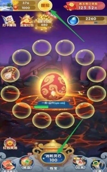 龙生九子游戏 龙生九子游戏下载