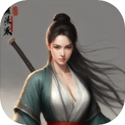 笑傲武侠游戏