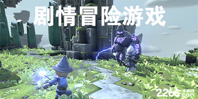 剧情冒险游戏