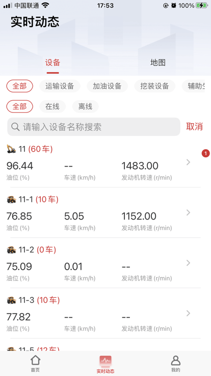易立方官方版 易立方app下载