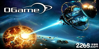 ogame类游戏