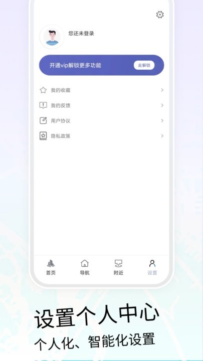 vr三维高清地图导航app手机版