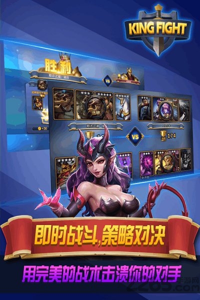 街头激战无敌版