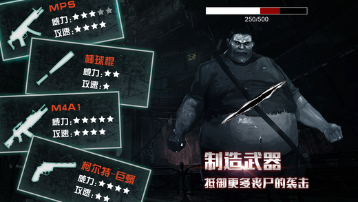 全城封锁吾爱破解版2020