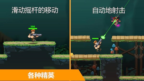 汽车英雄自动射击最新版