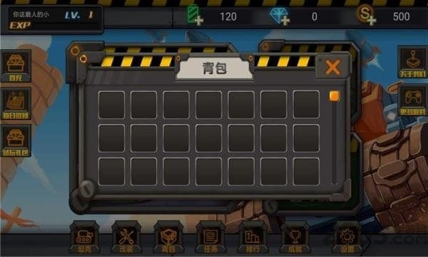 3d坦克歼灭战官方版