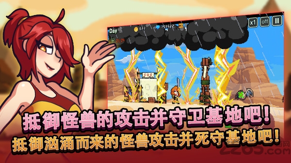 无人岛生存故事游戏