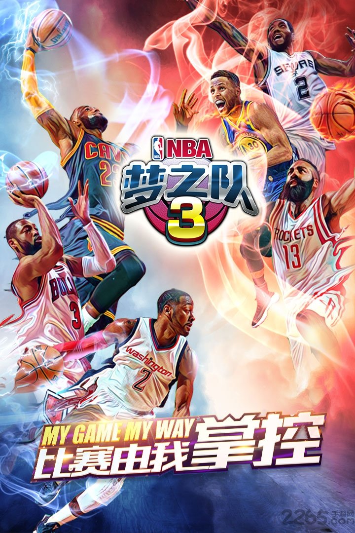 美职篮梦之队3手游九游版